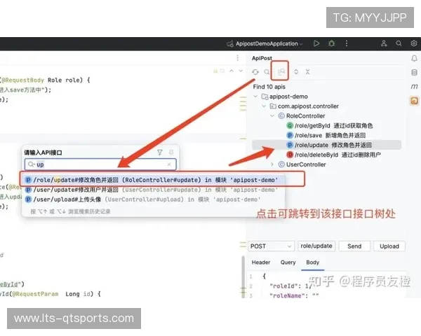数字化平台通过开放API接口 吸引了海量开发者丰富体育直播插件库